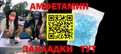 гидра Гай