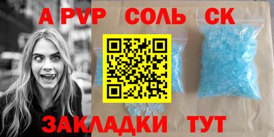 марихуана Гатчина
