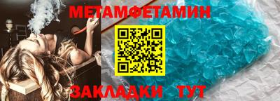 гидра Гай