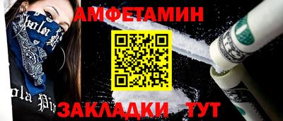 бошки Балаково