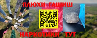 марихуана Гатчина