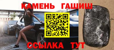 прущие крисы Балашиха