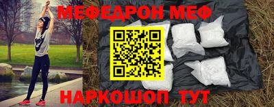 гидра Гай