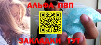 прущие крисы Балашиха