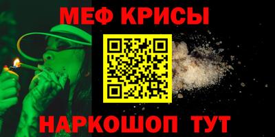 скорость mdpv Гагарин