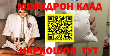 бошки Балаково