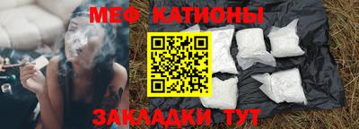 прущие крисы Балашиха