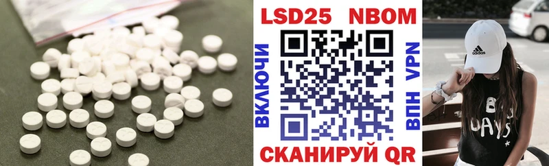 Лсд 25 экстази кислота  где продают наркотики  Кувандык 