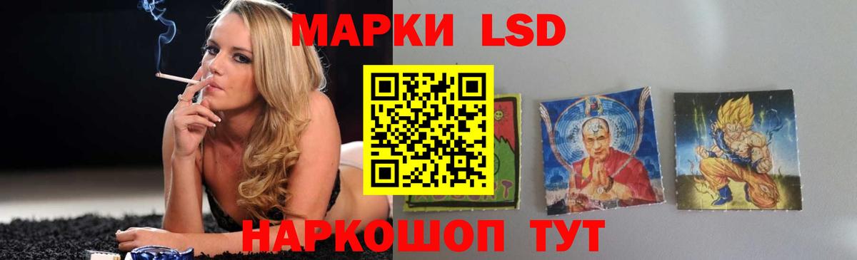 ЛСД экстази кислота  Вход с VPN  Кувандык  LSD-25 экстази  ЛСД экстази ecstasy 