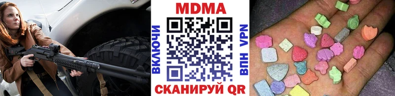 MEGA ТОР  Кувандык  МДМА Molly 