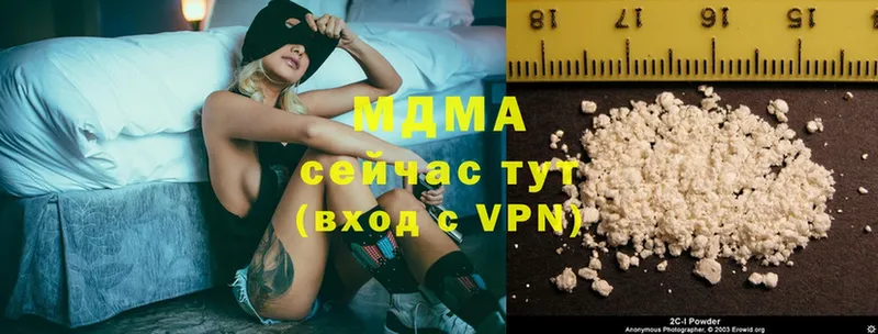 MDMA VHQ  ОМГ ОМГ вход  Кувандык  продажа наркотиков 