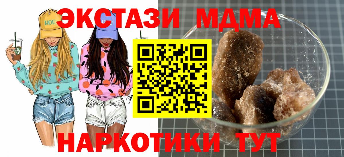MDMA  Кувандык  МДМА VHQ  МДМА молли 