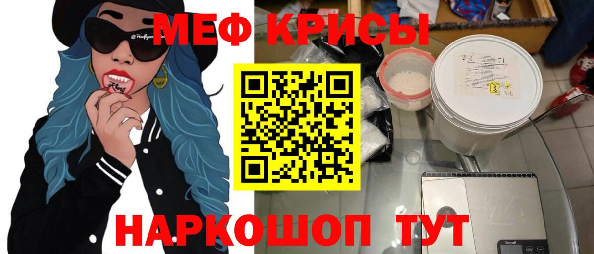 KRAKEN ONION  МЯУ-МЯУ мяу мяу  Вход с VPN  Кувандык  МЯУ-МЯУ 