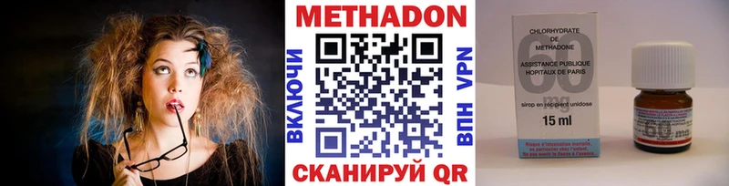 даркнет клад  дарнет шоп  Кувандык  МЕТАДОН белоснежный 