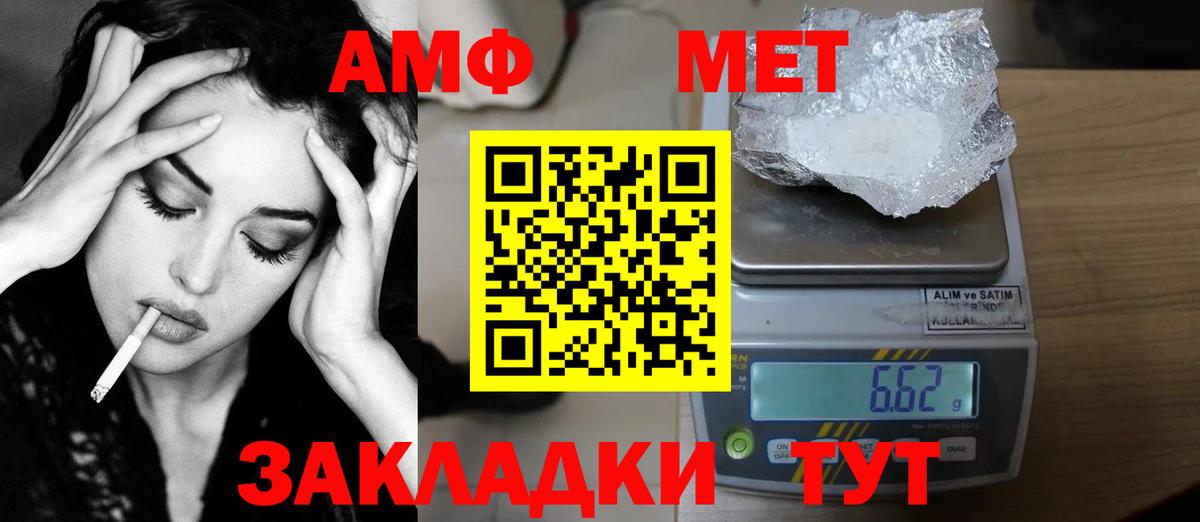 Первитин пудра  Кувандык 