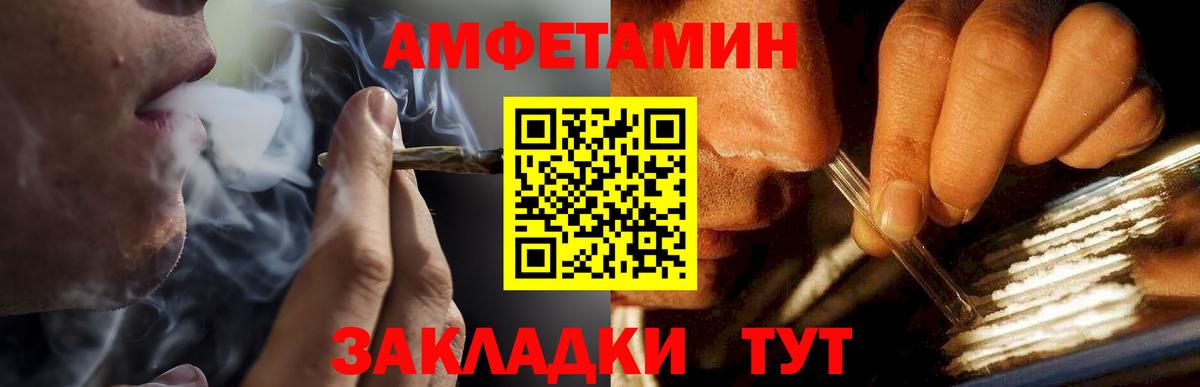 Кувандык  Метамфетамин пудра  Вход с VPN 