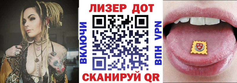 Марки 25I-NBOMe 1500мкг Кувандык