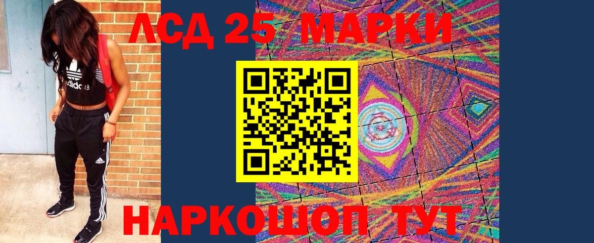 Марки N-bome 1,8мг Кувандык