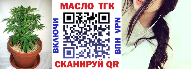 что такое наркотик Кувандык Дистиллят ТГК THC oil