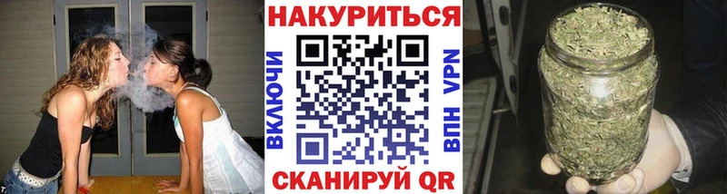 Конопля планчик  нарко площадка какой сайт  Кувандык 